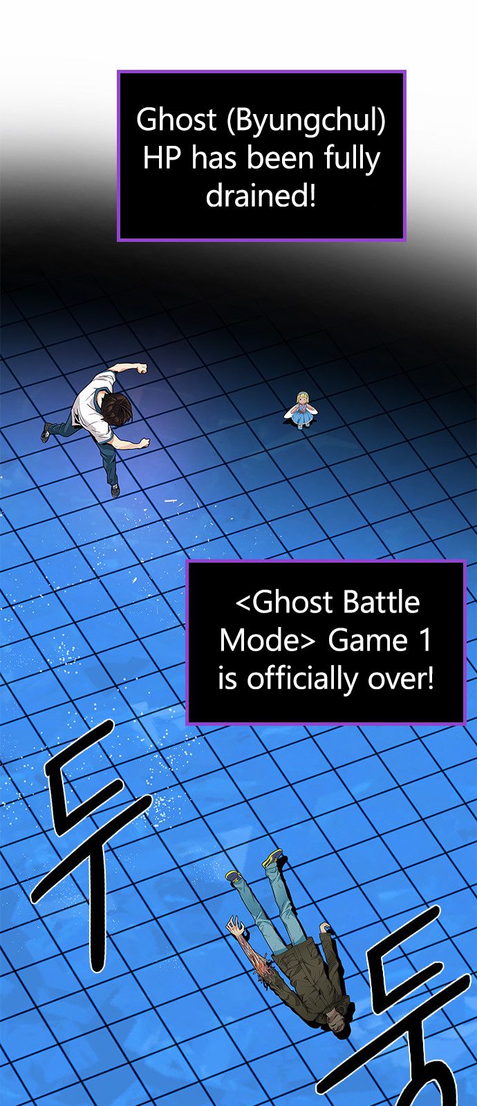 DICE: The Cube that Changes Everything Chapter 157 page 63 - Chapter 157 : Chariot (9)