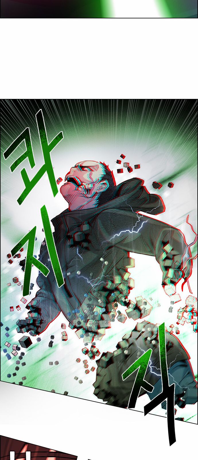 DICE: The Cube that Changes Everything Chapter 158 page 23 - Chapter 158 : Chariot (10)