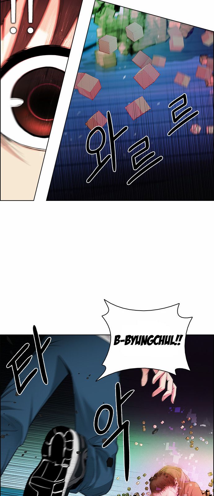 DICE: The Cube that Changes Everything Chapter 158 page 24 - Chapter 158 : Chariot (10)