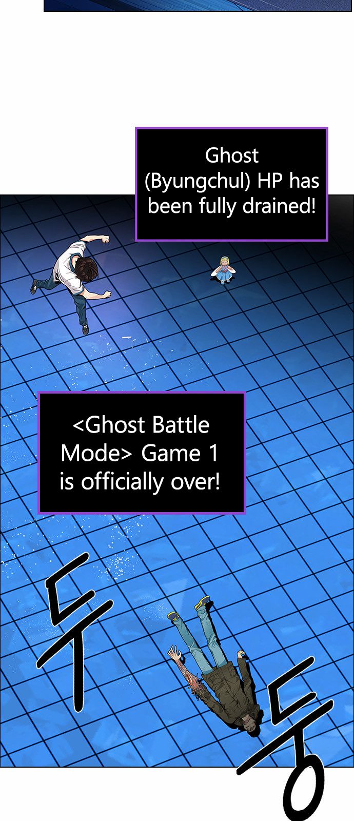 DICE: The Cube that Changes Everything Chapter 158 page 3 - Chapter 158 : Chariot (10)