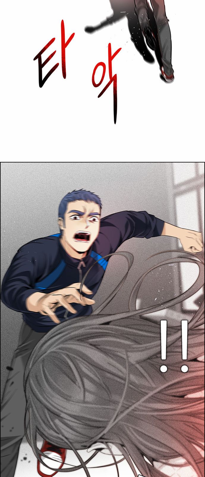 DICE: The Cube that Changes Everything Chapter 158 page 34 - Chapter 158 : Chariot (10)