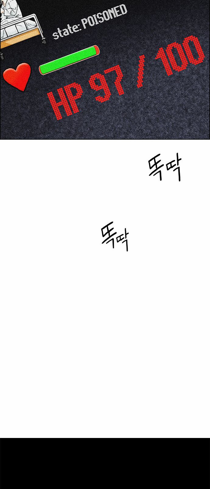 DICE: The Cube that Changes Everything Chapter 158 page 37 - Chapter 158 : Chariot (10)