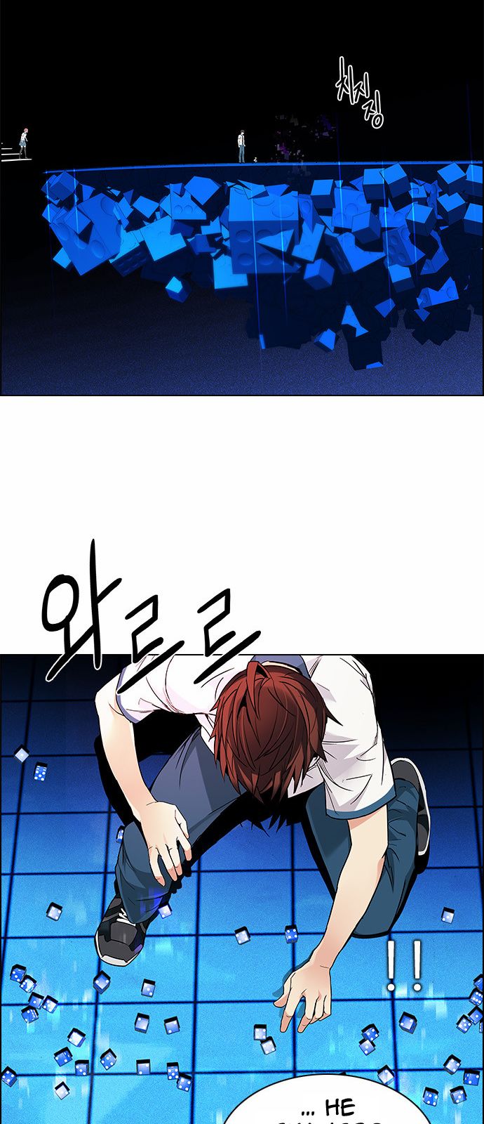 DICE: The Cube that Changes Everything Chapter 158 page 38 - Chapter 158 : Chariot (10)