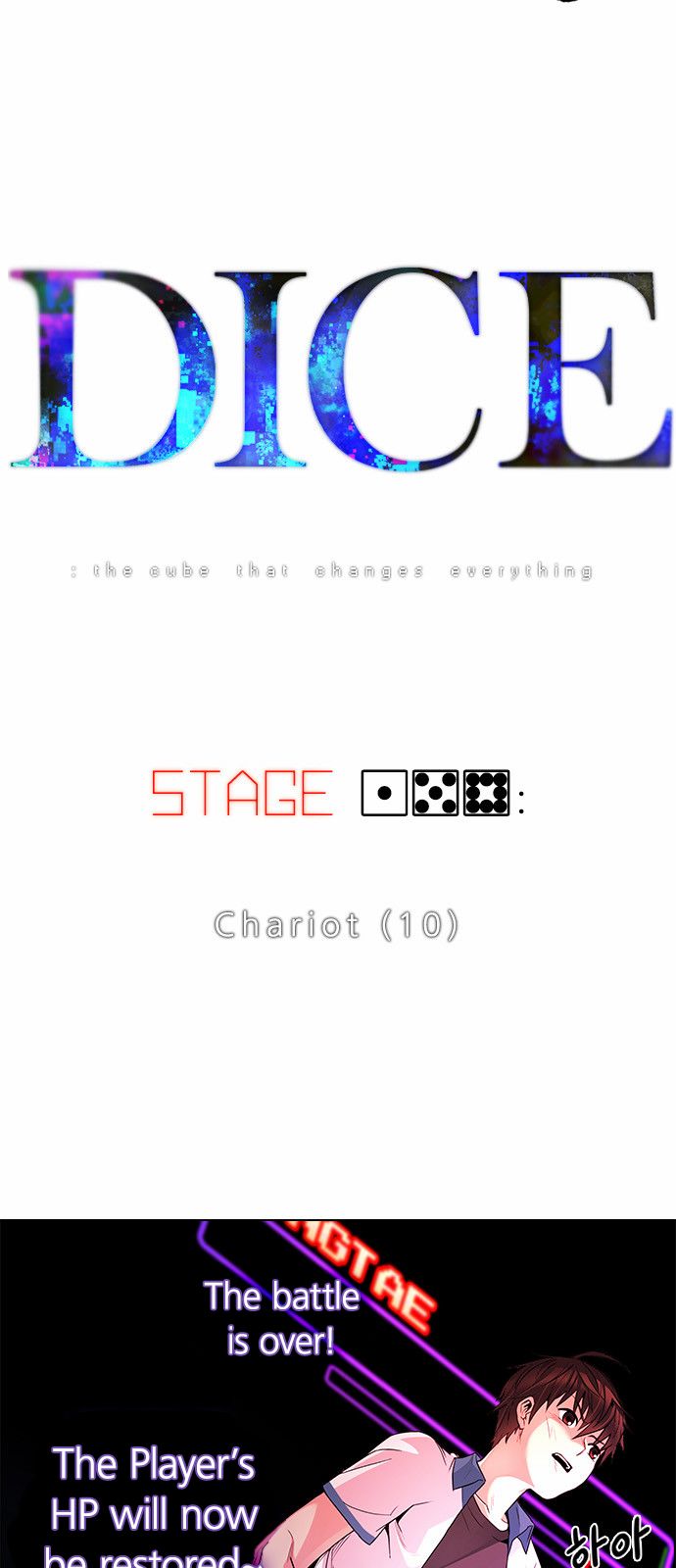 DICE: The Cube that Changes Everything Chapter 158 page 4 - Chapter 158 : Chariot (10)