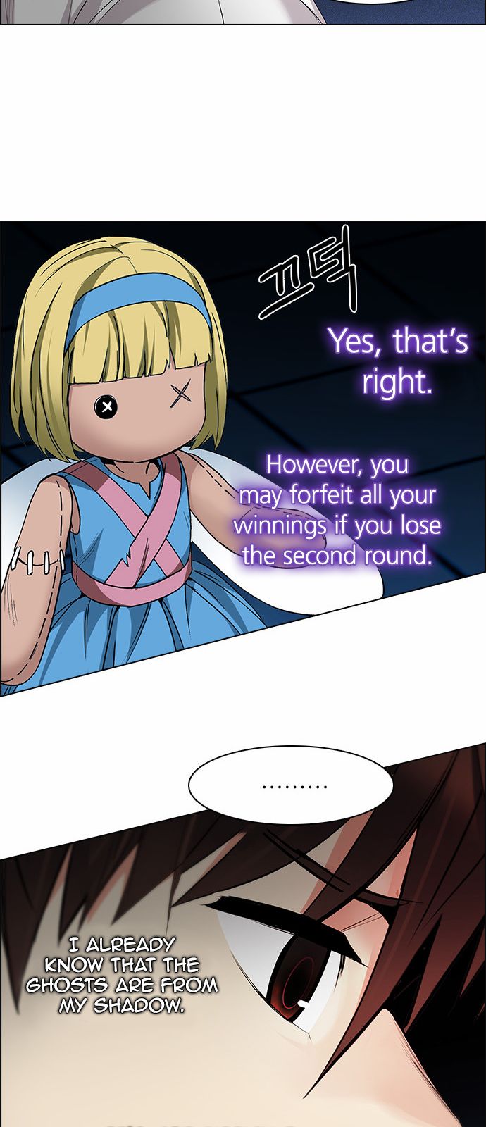 DICE: The Cube that Changes Everything Chapter 158 page 47 - Chapter 158 : Chariot (10)