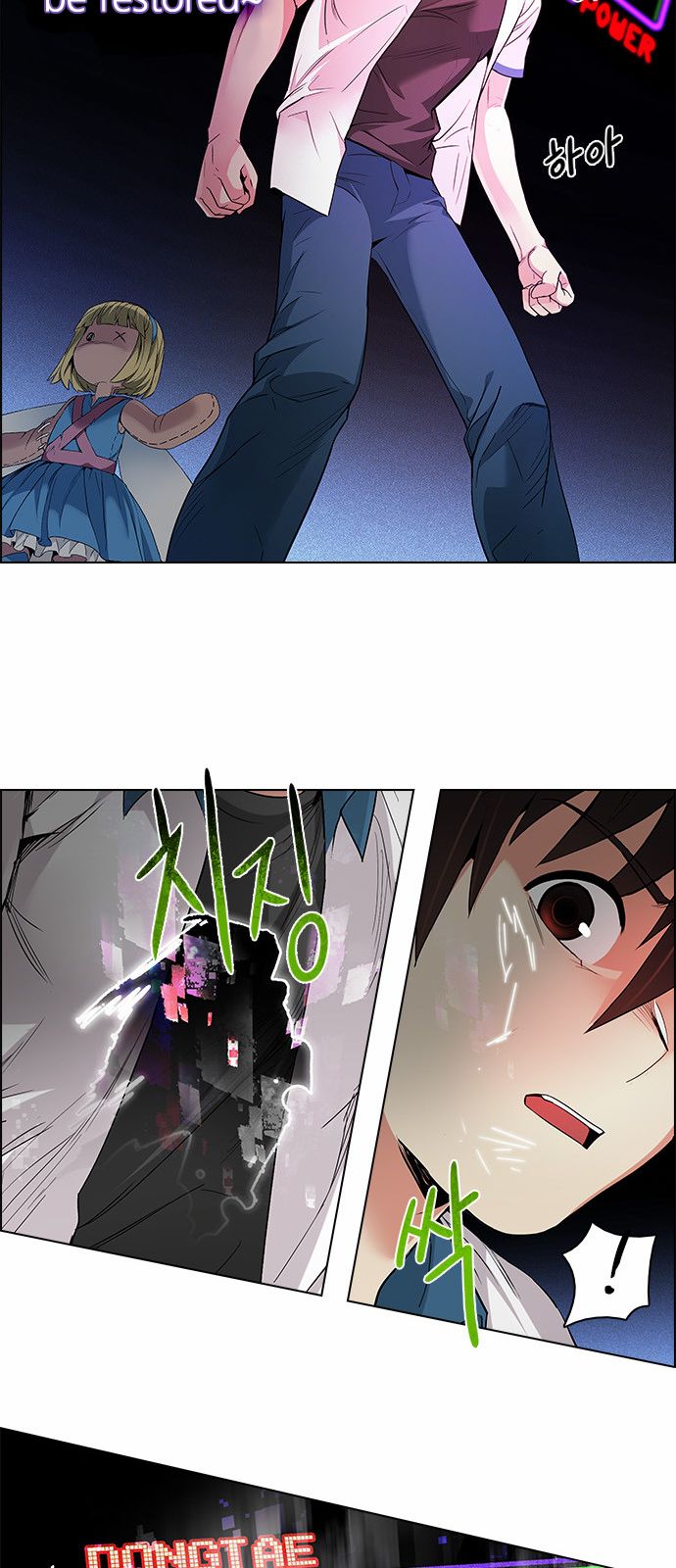 DICE: The Cube that Changes Everything Chapter 158 page 5 - Chapter 158 : Chariot (10)