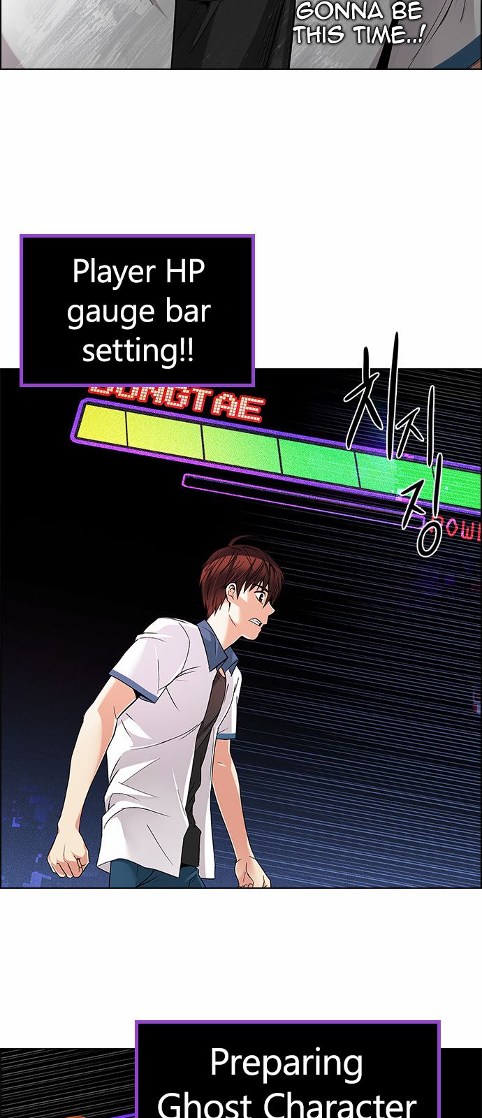 DICE: The Cube that Changes Everything Chapter 158 page 52 - Chapter 158 : Chariot (10)