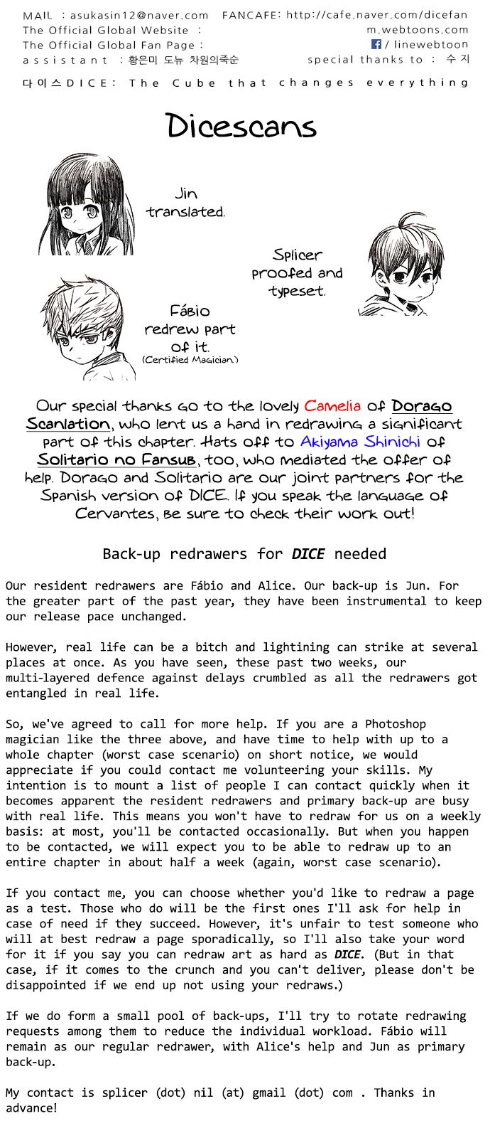 DICE: The Cube that Changes Everything Chapter 158 page 58 - Chapter 158 : Chariot (10)