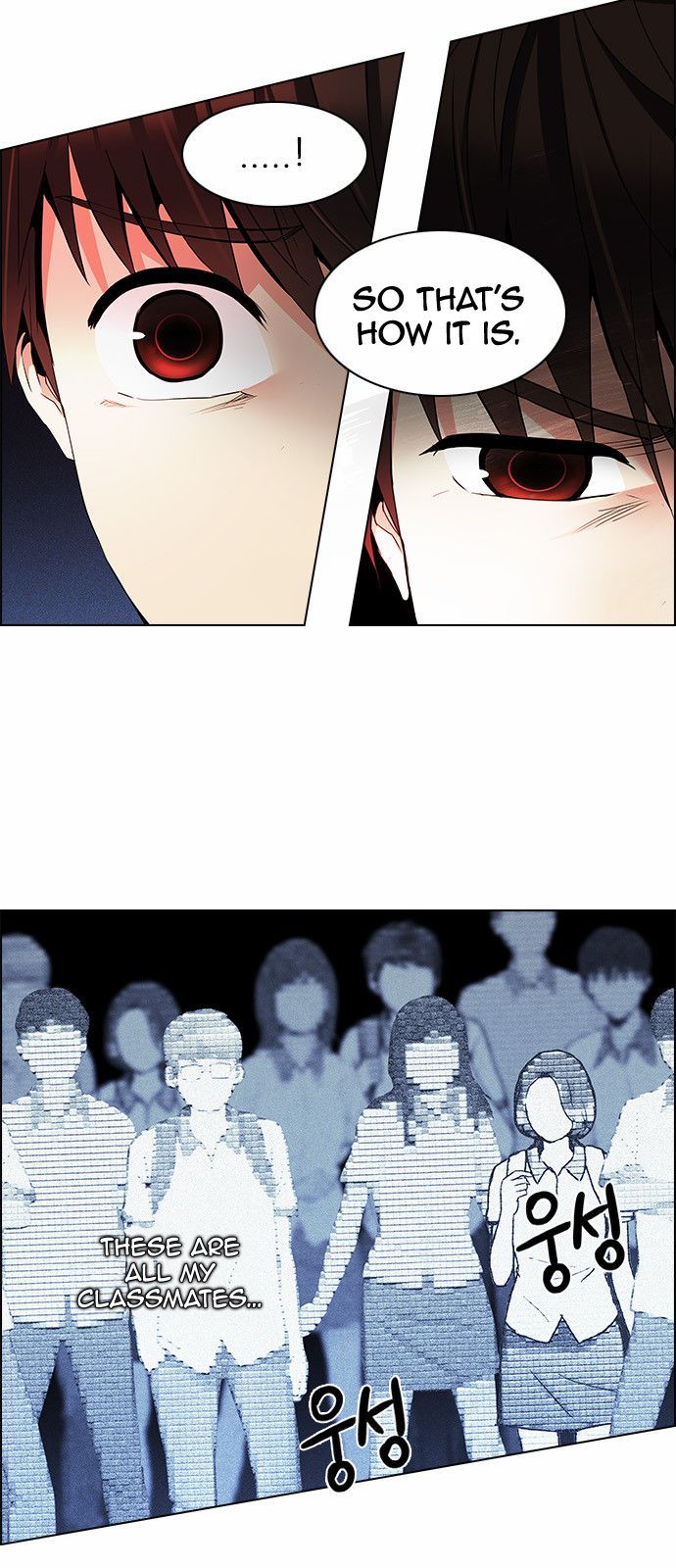 DICE: The Cube that Changes Everything Chapter 159 page 17 - Chapter 159 : Strength (1)