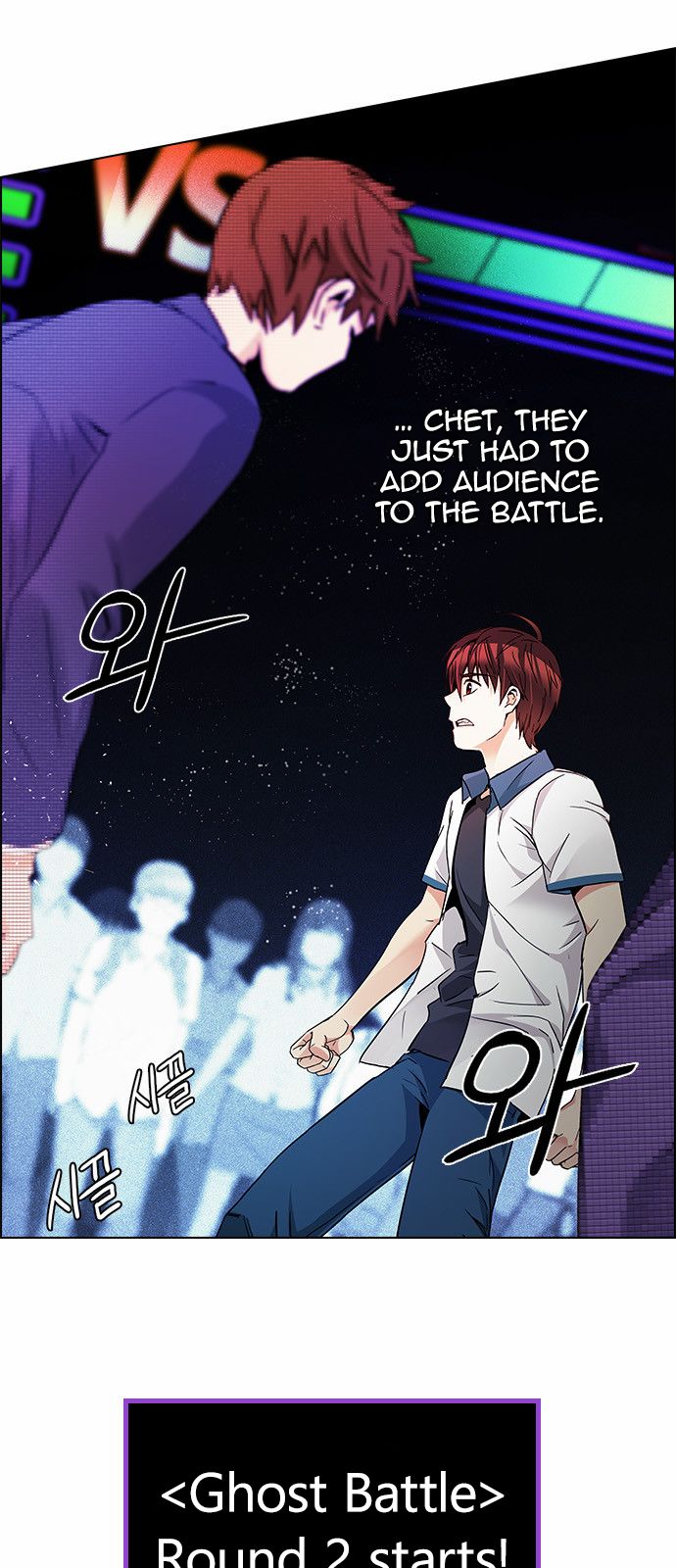 DICE: The Cube that Changes Everything Chapter 159 page 18 - Chapter 159 : Strength (1)
