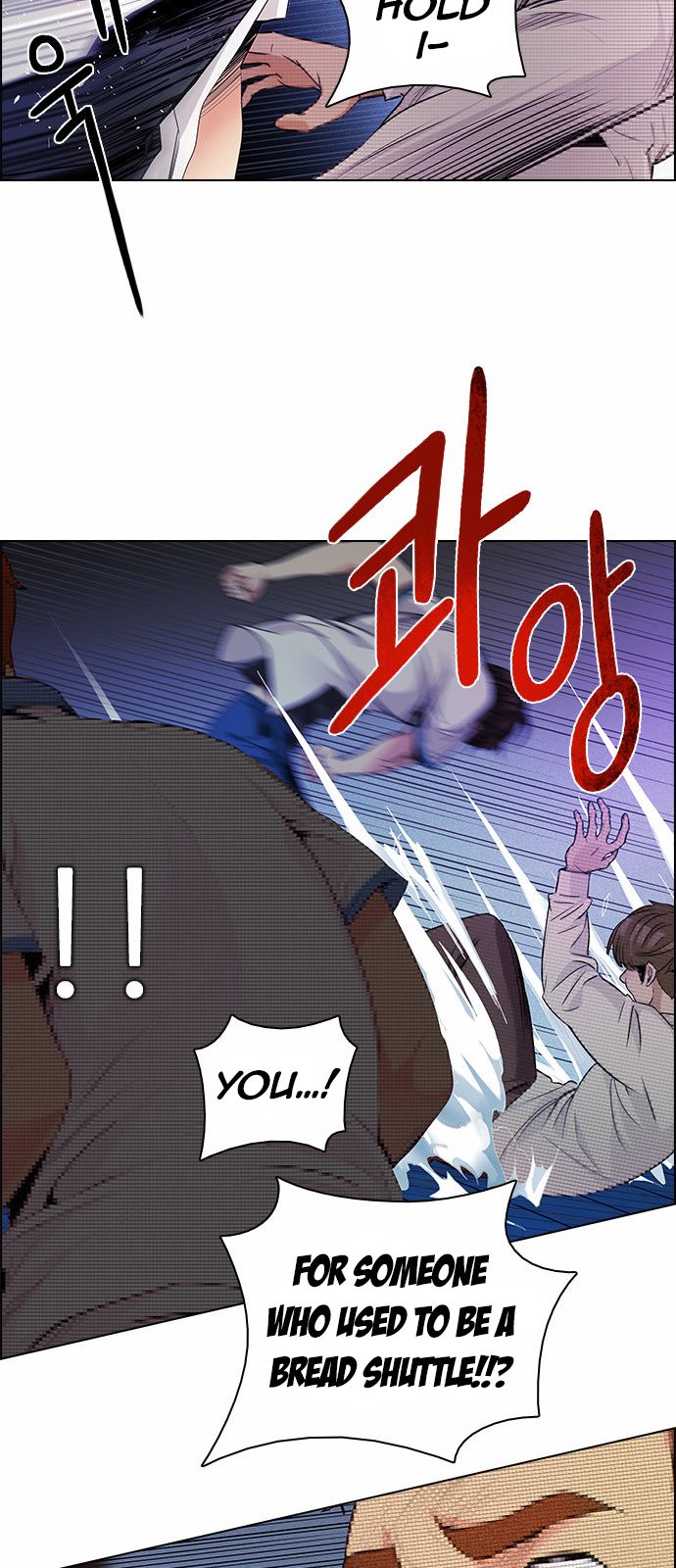 DICE: The Cube that Changes Everything Chapter 159 page 32 - Chapter 159 : Strength (1)