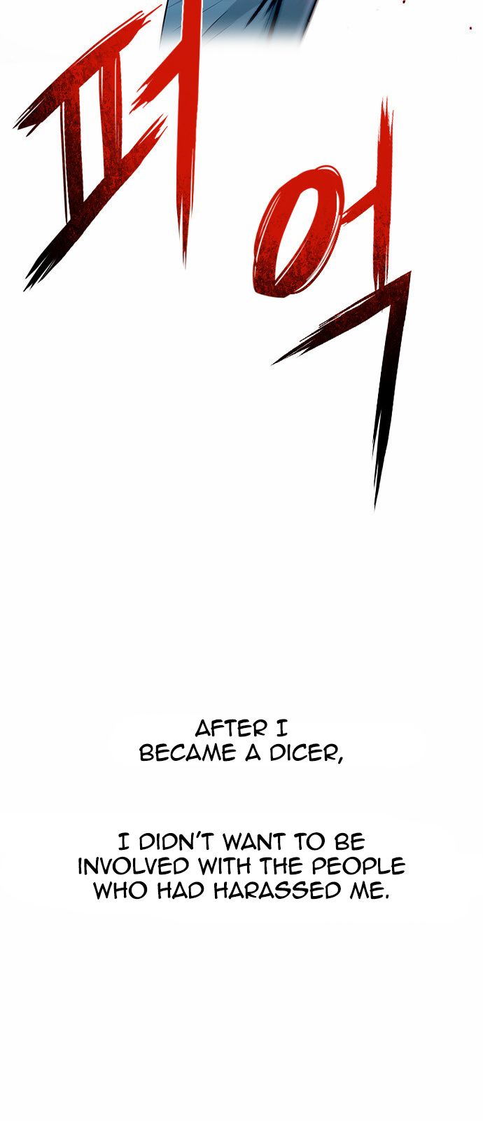 DICE: The Cube that Changes Everything Chapter 159 page 35 - Chapter 159 : Strength (1)