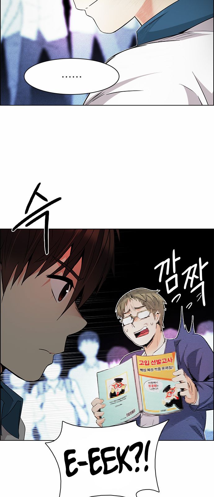 DICE: The Cube that Changes Everything Chapter 159 page 40 - Chapter 159 : Strength (1)