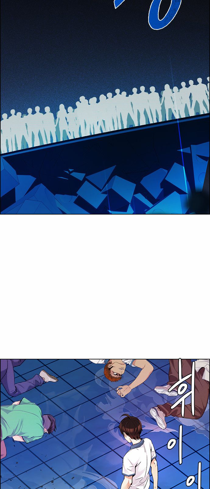 DICE: The Cube that Changes Everything Chapter 159 page 45 - Chapter 159 : Strength (1)