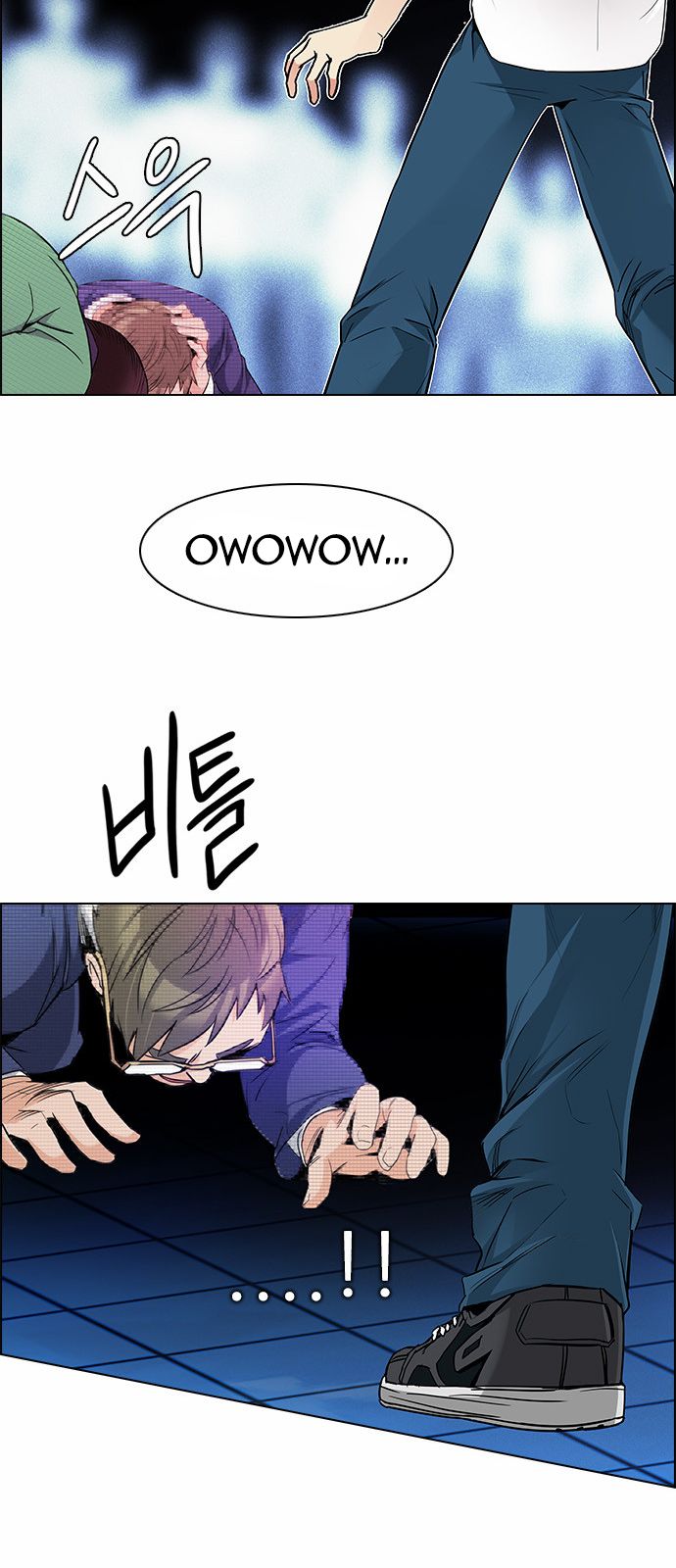 DICE: The Cube that Changes Everything Chapter 159 page 50 - Chapter 159 : Strength (1)