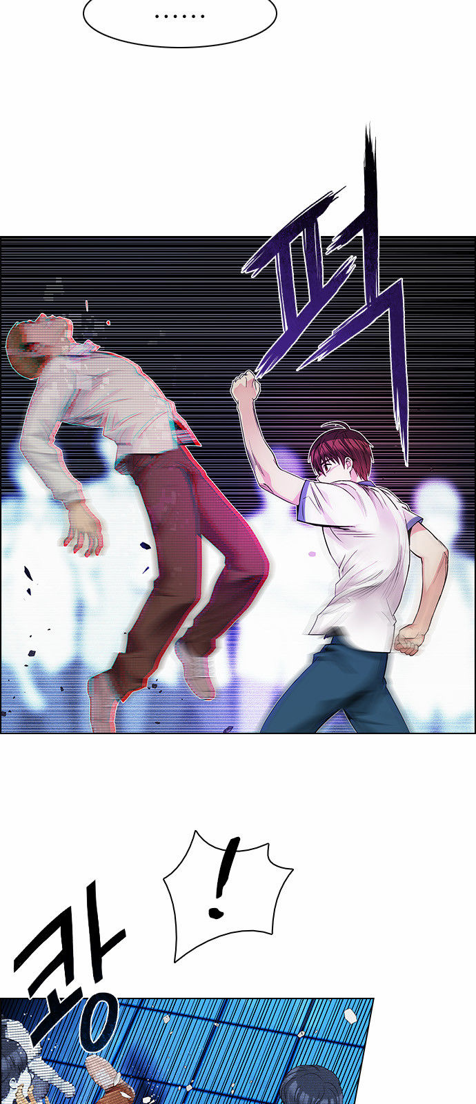 DICE: The Cube that Changes Everything Chapter 160 page 15 - Chapter 160 : Strength (2)