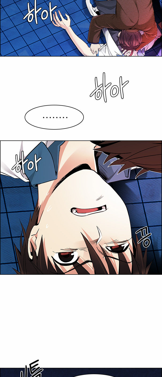 DICE: The Cube that Changes Everything Chapter 161 page 37 - Chapter 161 : Strength (3)