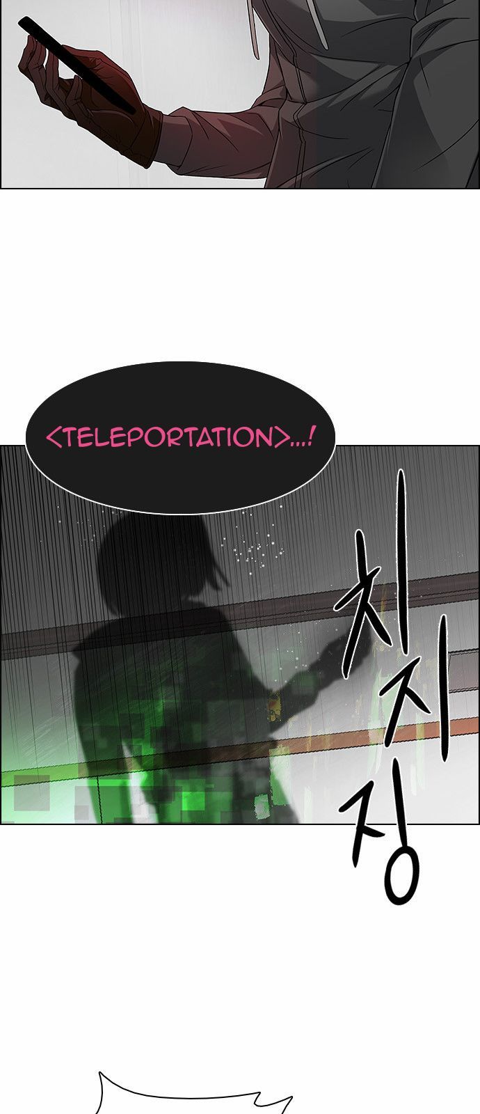 DICE: The Cube that Changes Everything Chapter 162 page 10 - Chapter 162 : Strength (4)