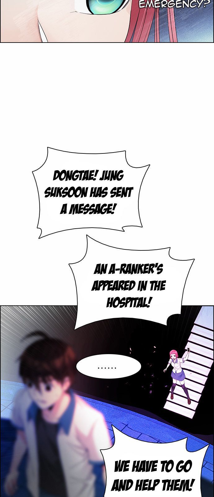 DICE: The Cube that Changes Everything Chapter 162 page 12 - Chapter 162 : Strength (4)