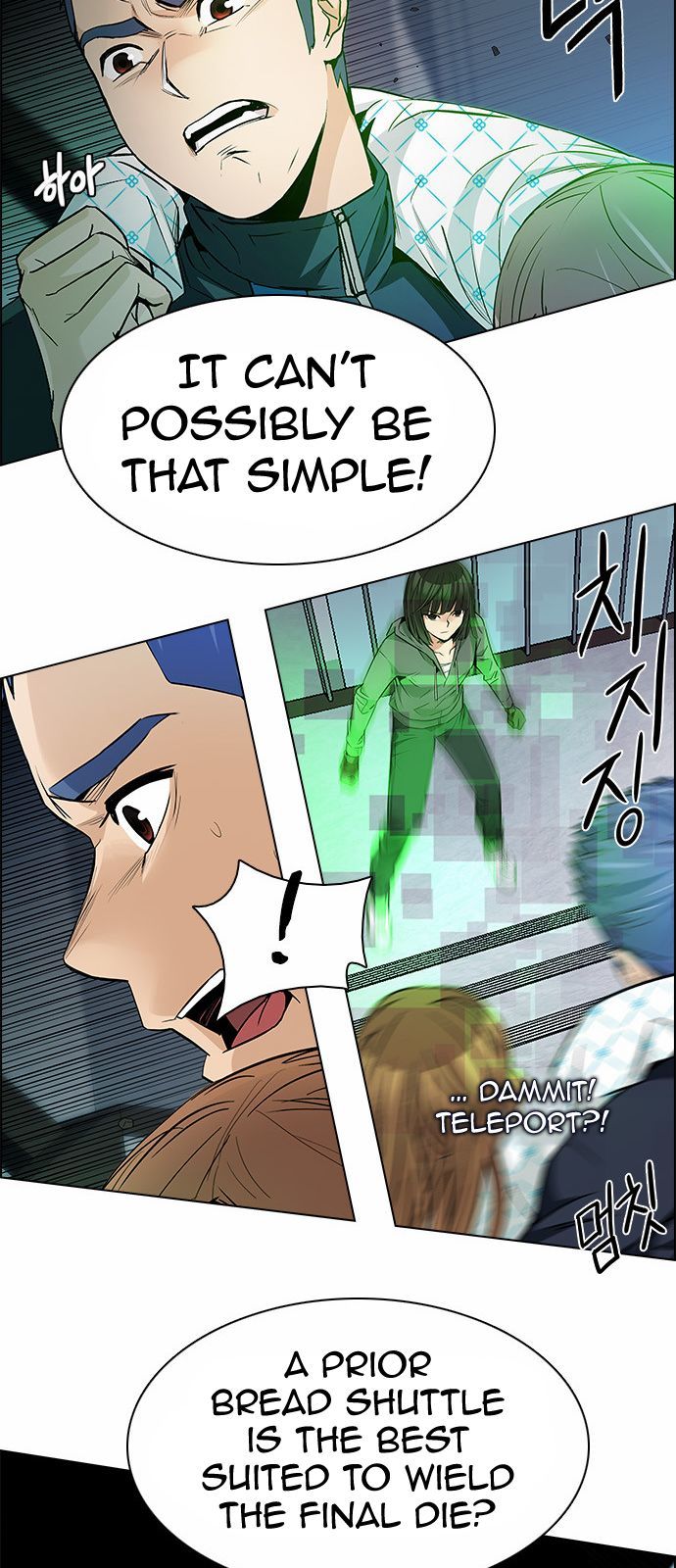 DICE: The Cube that Changes Everything Chapter 162 page 28 - Chapter 162 : Strength (4)