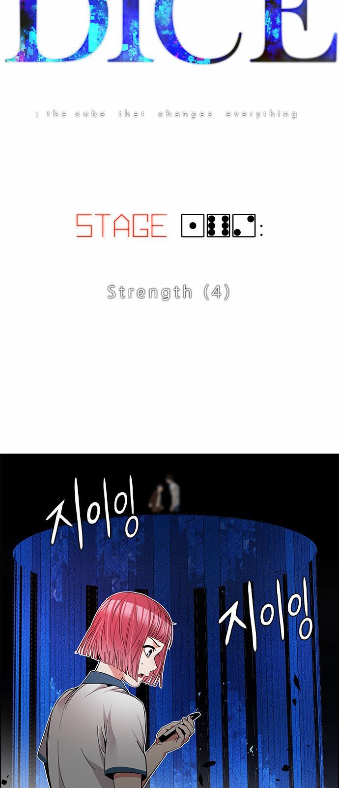 DICE: The Cube that Changes Everything Chapter 162 page 3 - Chapter 162 : Strength (4)