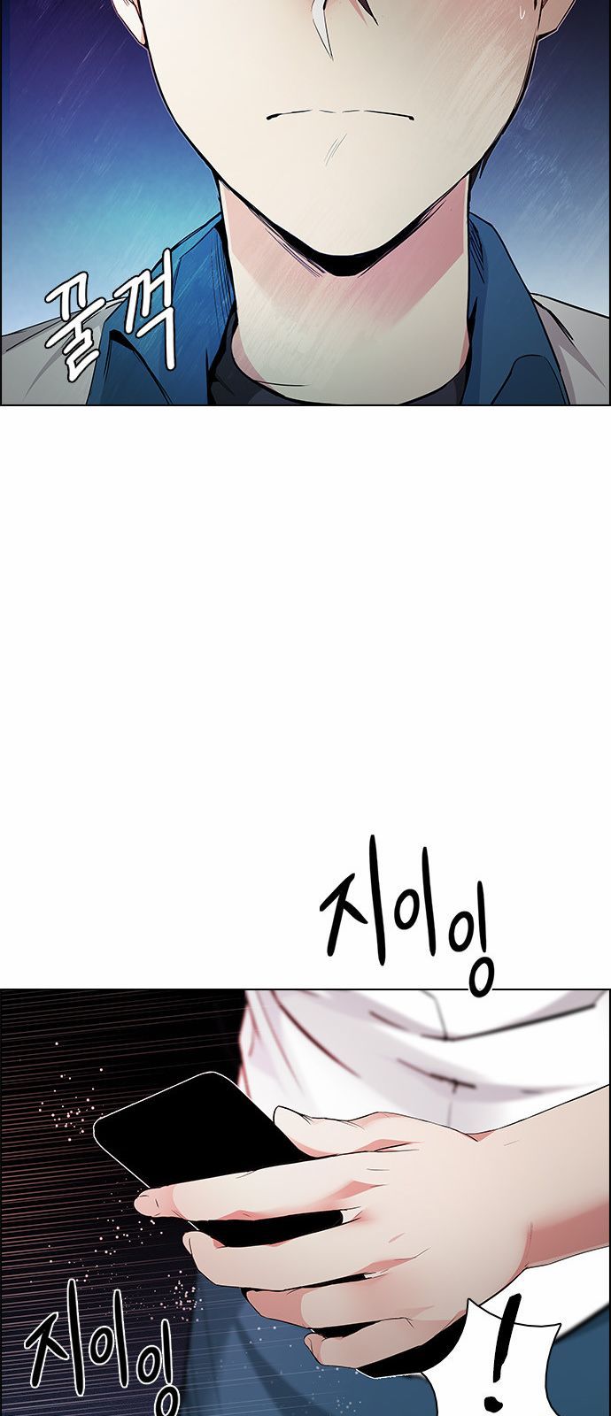 DICE: The Cube that Changes Everything Chapter 162 page 33 - Chapter 162 : Strength (4)