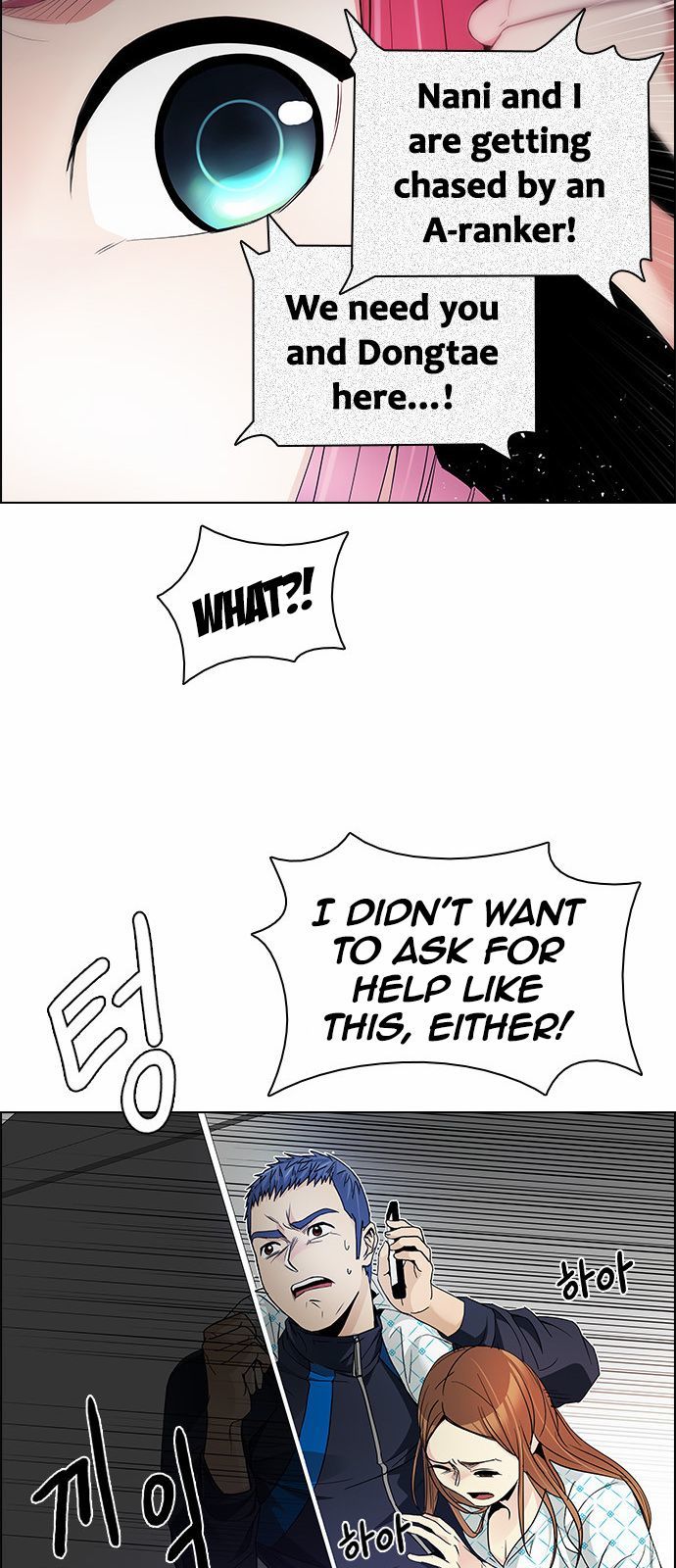 DICE: The Cube that Changes Everything Chapter 162 page 35 - Chapter 162 : Strength (4)