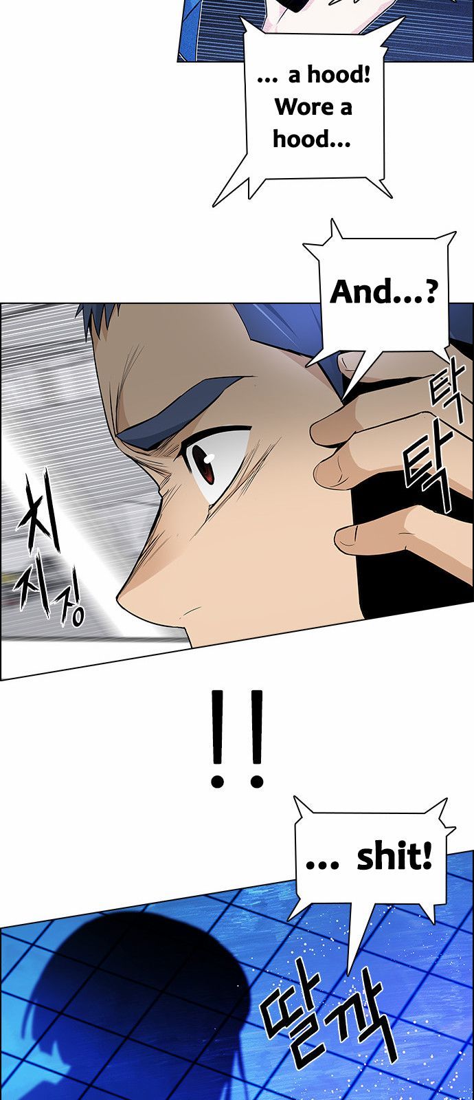 DICE: The Cube that Changes Everything Chapter 162 page 38 - Chapter 162 : Strength (4)