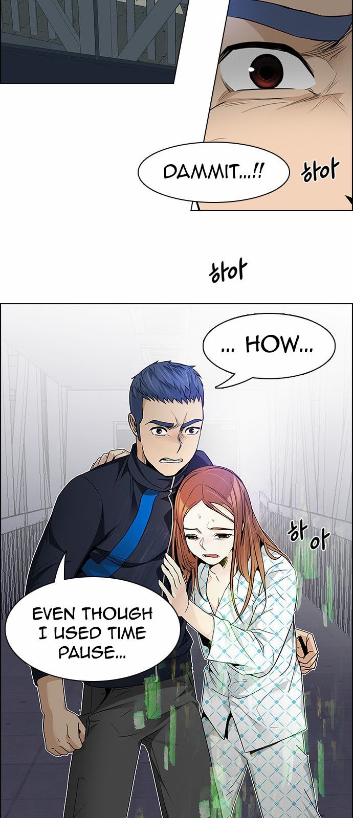DICE: The Cube that Changes Everything Chapter 162 page 40 - Chapter 162 : Strength (4)