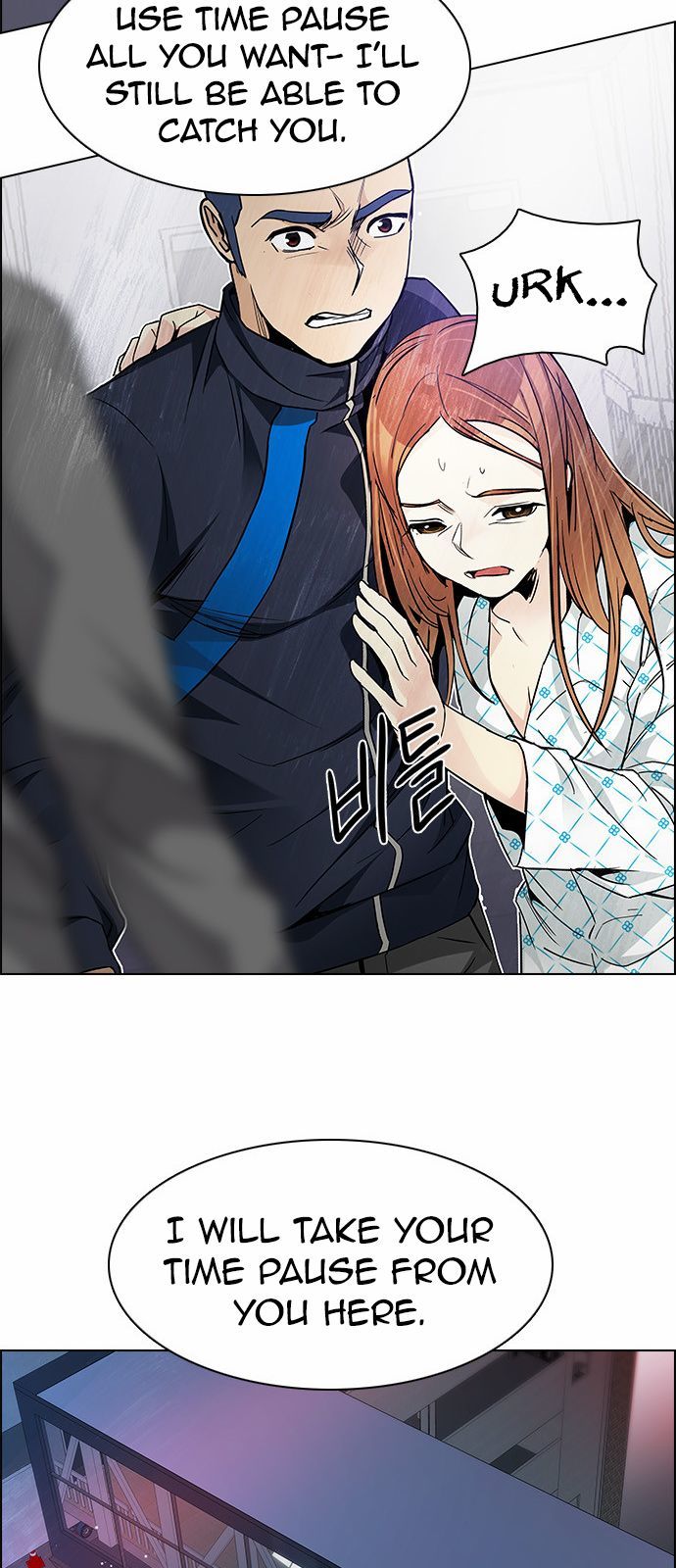 DICE: The Cube that Changes Everything Chapter 162 page 43 - Chapter 162 : Strength (4)