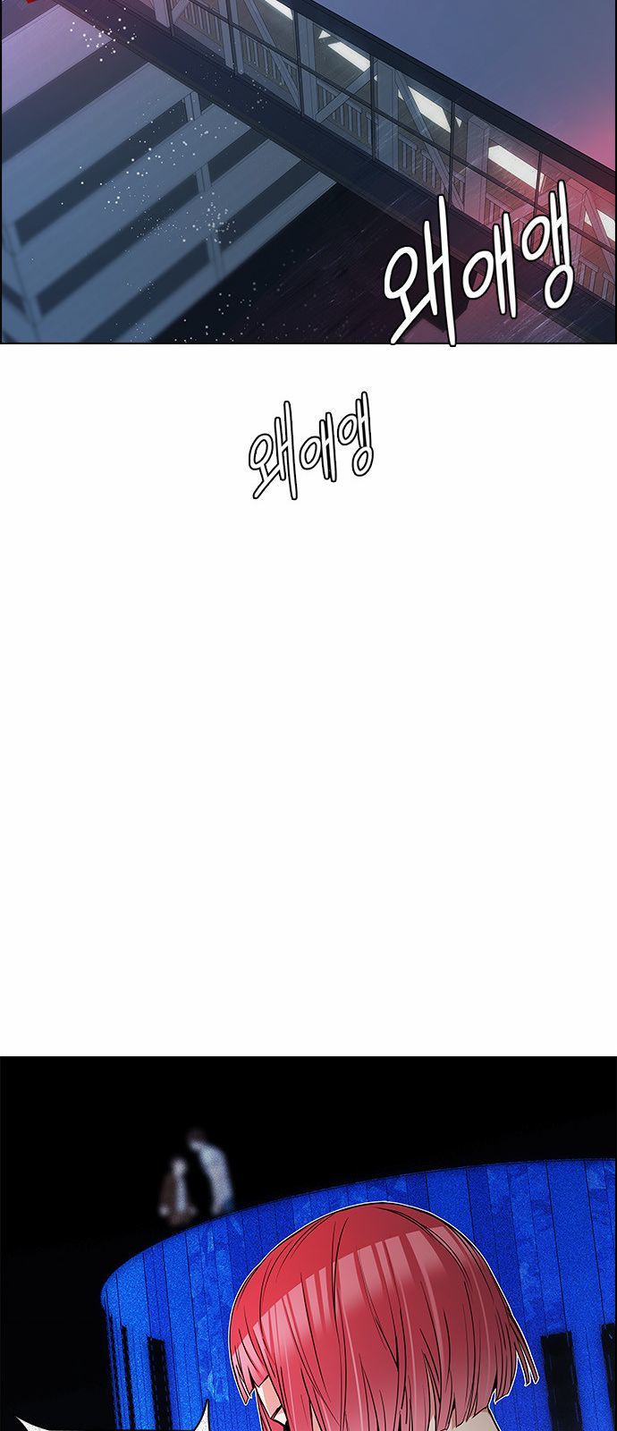 DICE: The Cube that Changes Everything Chapter 162 page 44 - Chapter 162 : Strength (4)