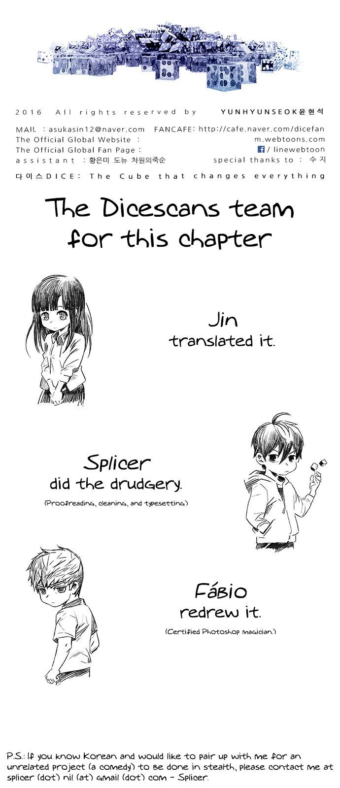 DICE: The Cube that Changes Everything Chapter 162 page 53 - Chapter 162 : Strength (4)