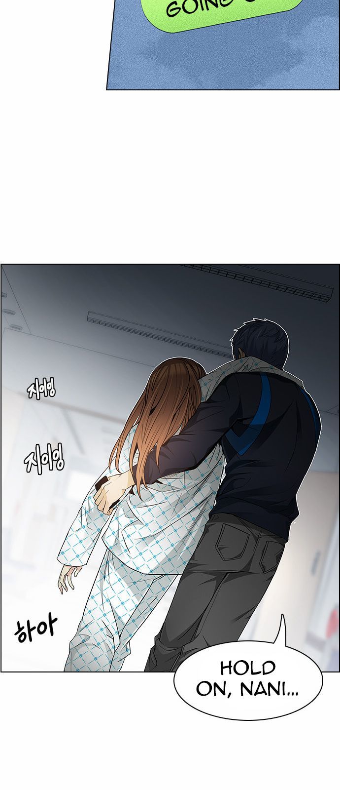 DICE: The Cube that Changes Everything Chapter 162 page 6 - Chapter 162 : Strength (4)