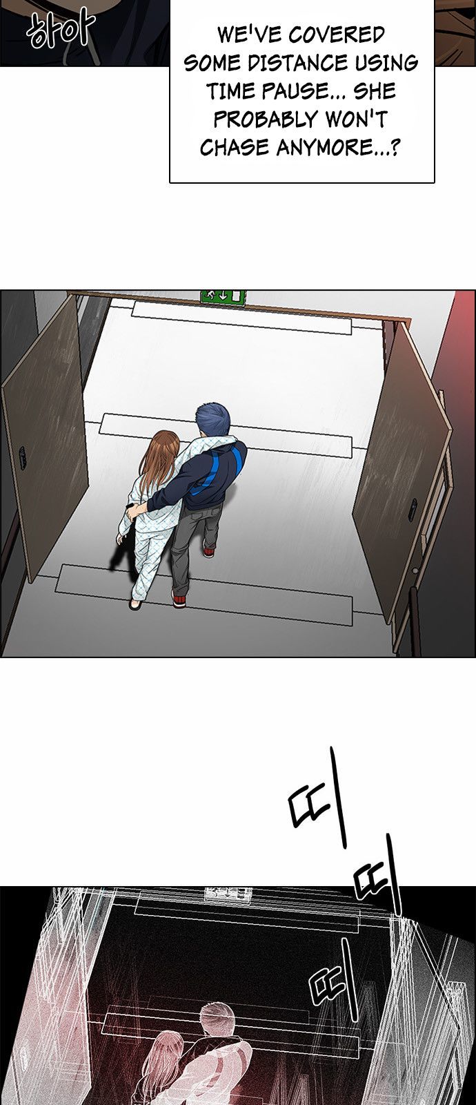 DICE: The Cube that Changes Everything Chapter 162 page 8 - Chapter 162 : Strength (4)