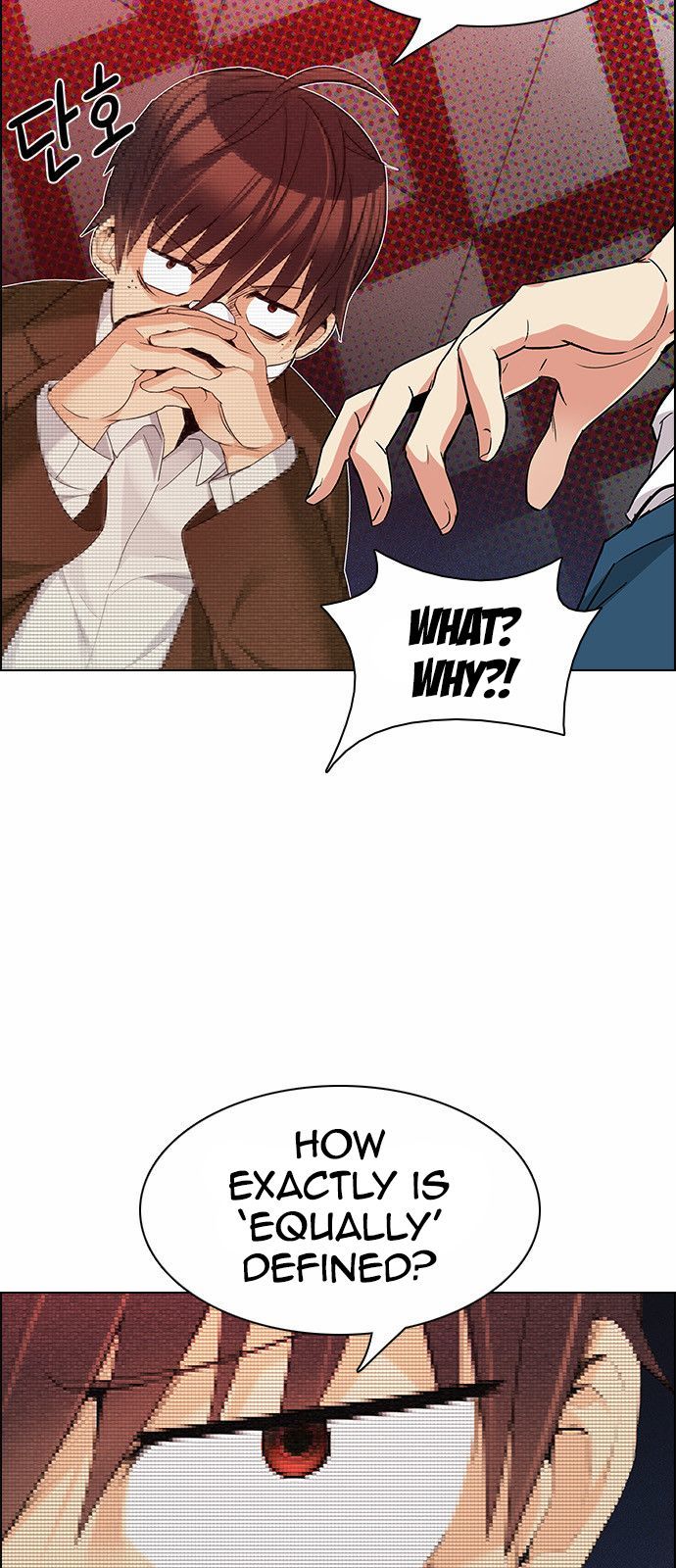 DICE: The Cube that Changes Everything Chapter 163 page 14 - Chapter 163 : Strength (5)