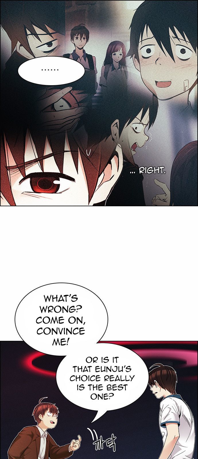 DICE: The Cube that Changes Everything Chapter 163 page 18 - Chapter 163 : Strength (5)