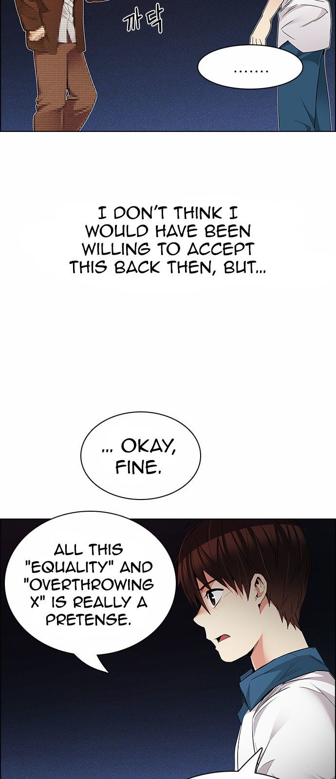 DICE: The Cube that Changes Everything Chapter 163 page 19 - Chapter 163 : Strength (5)