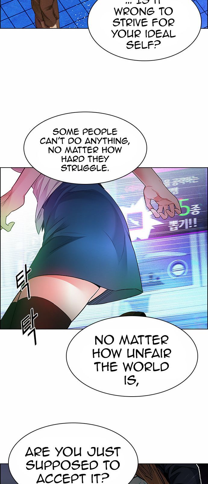DICE: The Cube that Changes Everything Chapter 163 page 33 - Chapter 163 : Strength (5)