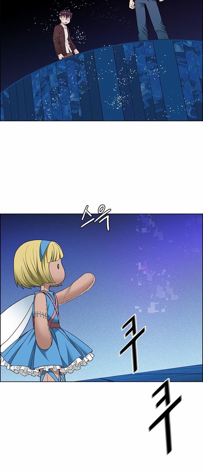 DICE: The Cube that Changes Everything Chapter 163 page 49 - Chapter 163 : Strength (5)