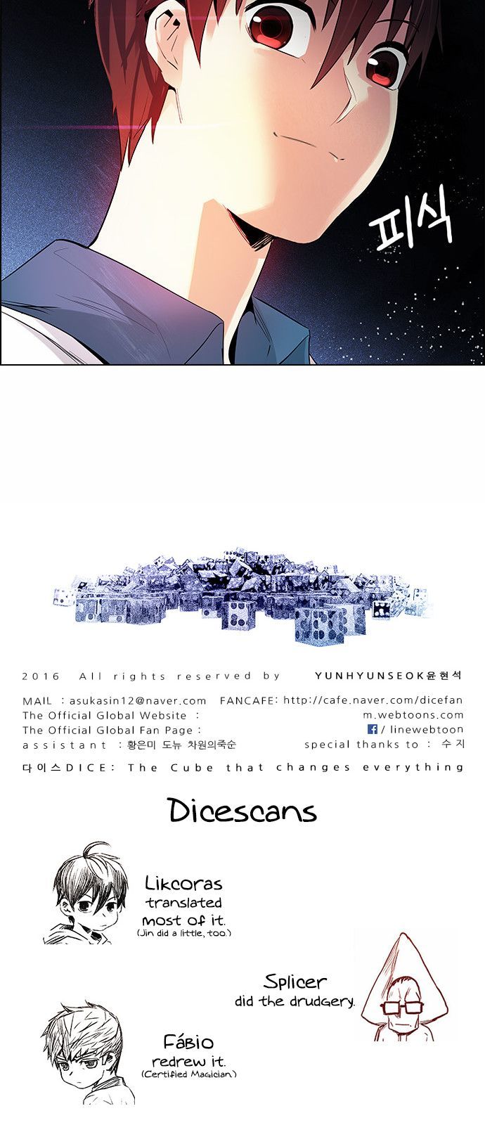 DICE: The Cube that Changes Everything Chapter 163 page 69 - Chapter 163 : Strength (5)