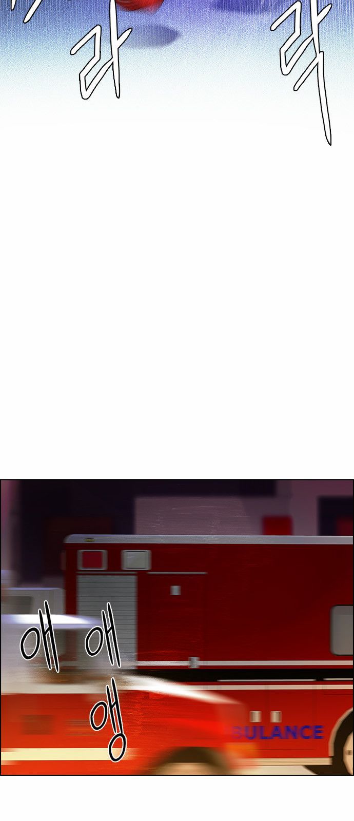 DICE: The Cube that Changes Everything Chapter 164 page 16 - Chapter 164 : The Hermit (1)