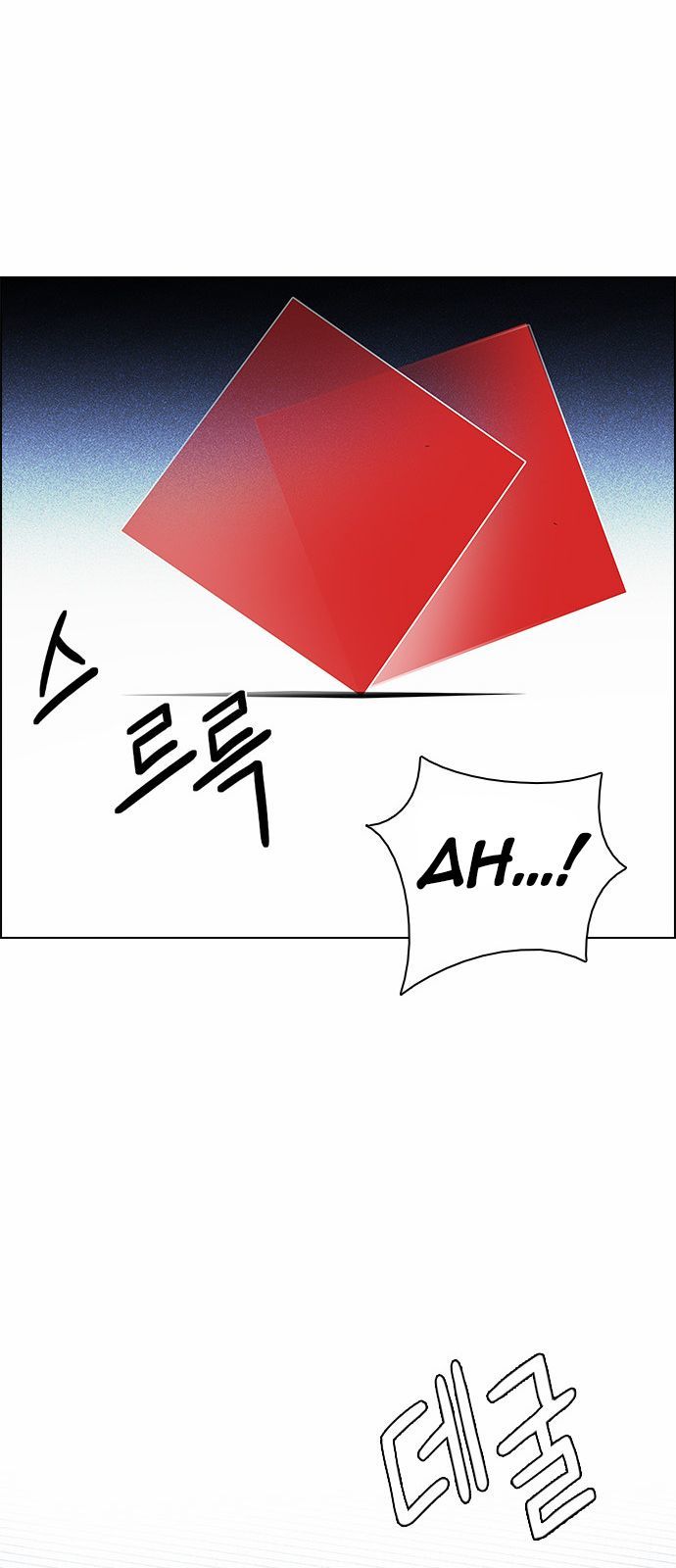 DICE: The Cube that Changes Everything Chapter 164 page 32 - Chapter 164 : The Hermit (1)
