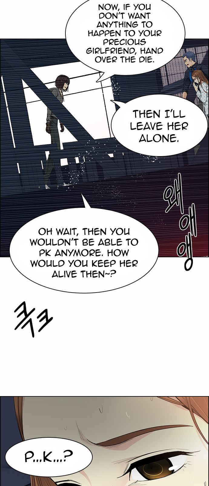 DICE: The Cube that Changes Everything Chapter 164 page 41 - Chapter 164 : The Hermit (1)