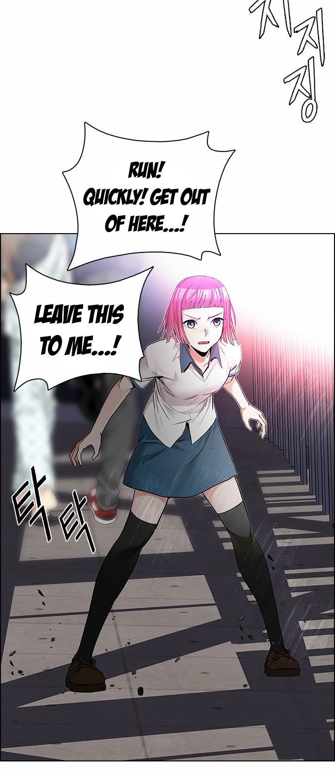 DICE: The Cube that Changes Everything Chapter 164 page 54 - Chapter 164 : The Hermit (1)