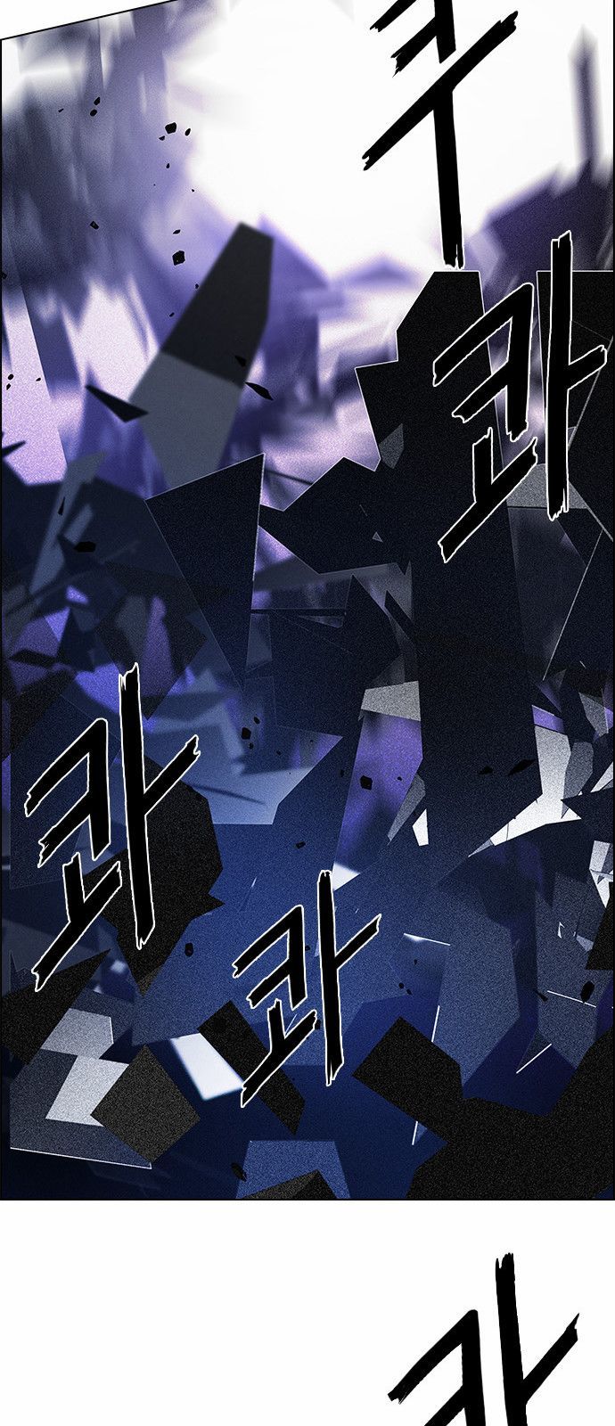 DICE: The Cube that Changes Everything Chapter 164 page 65 - Chapter 164 : The Hermit (1)