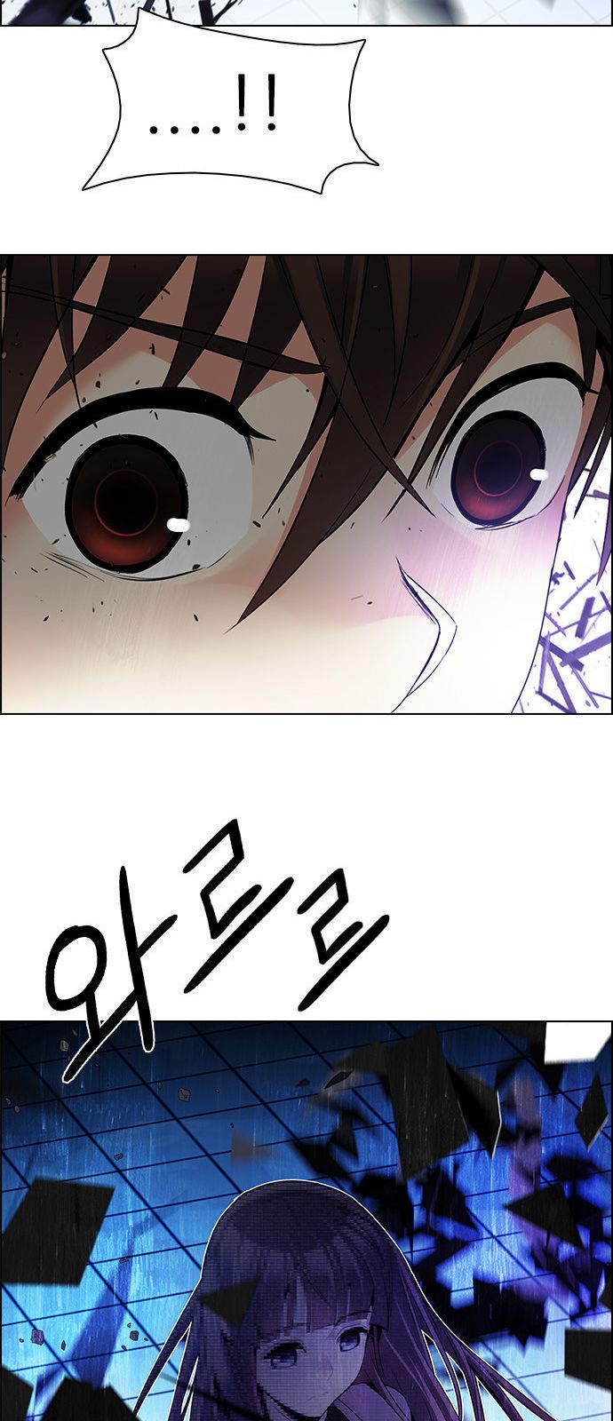 DICE: The Cube that Changes Everything Chapter 164 page 68 - Chapter 164 : The Hermit (1)