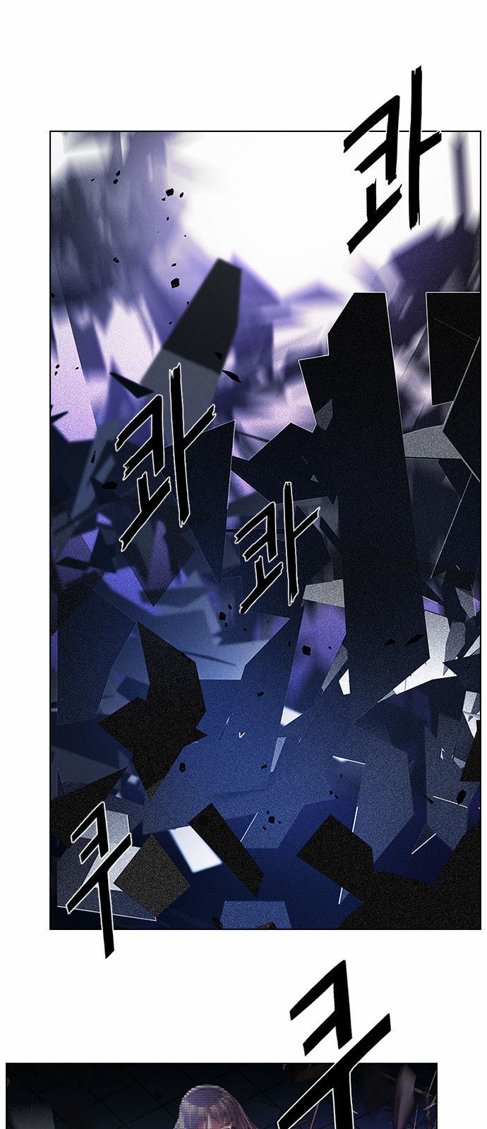 DICE: The Cube that Changes Everything Chapter 165 page 1 - Chapter 165 : The Hermit (2)