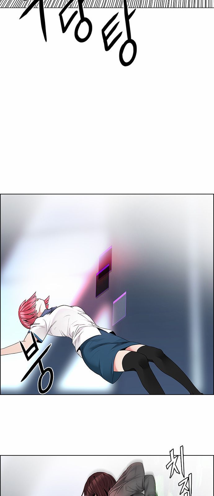 DICE: The Cube that Changes Everything Chapter 165 page 36 - Chapter 165 : The Hermit (2)