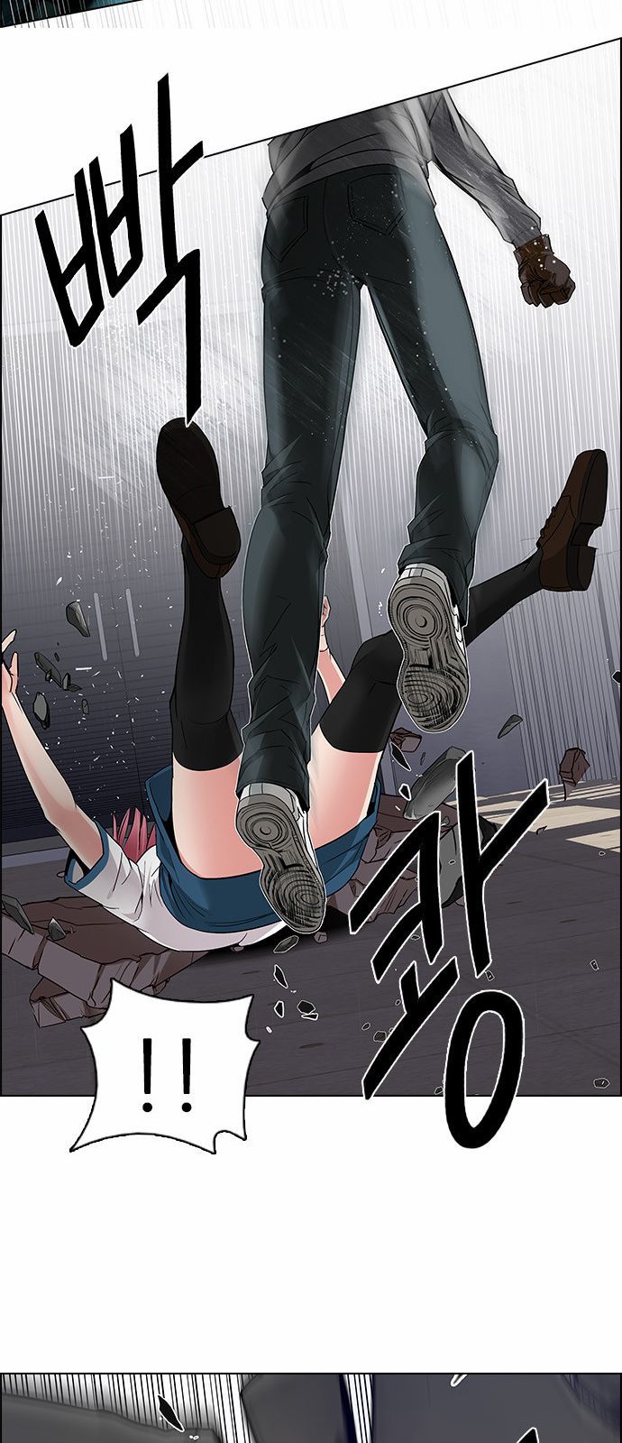 DICE: The Cube that Changes Everything Chapter 165 page 39 - Chapter 165 : The Hermit (2)