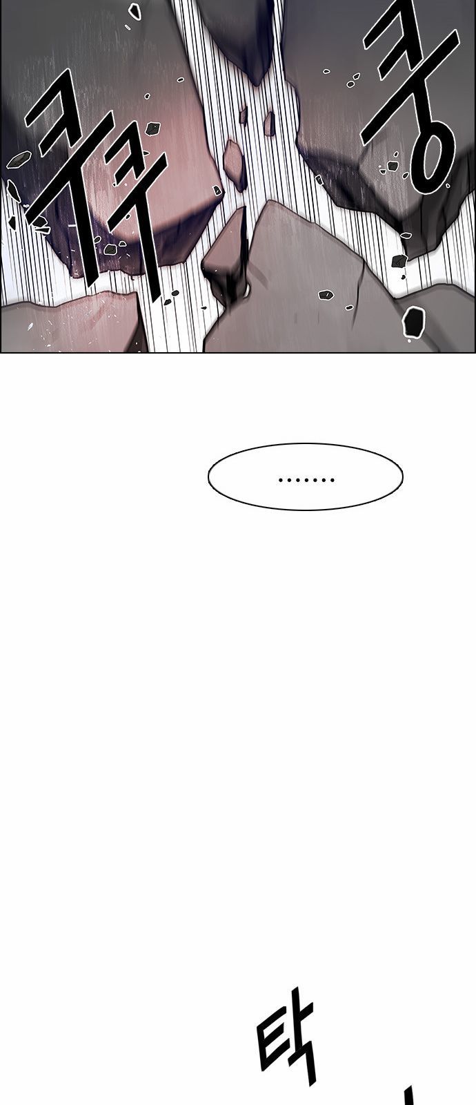 DICE: The Cube that Changes Everything Chapter 165 page 40 - Chapter 165 : The Hermit (2)